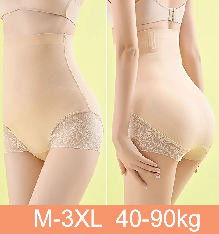 🔥Hot-Sale 50% Rabatt🔥Nahtloses Höschen mit hoher Taille und Hüftstraffung